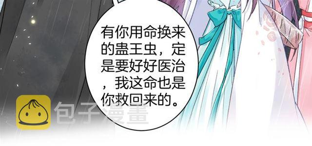 第19话 糟老头子坏得很！14