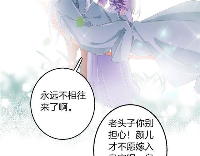 第53话 退婚成功52