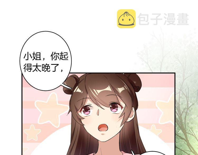 第9话 让人沉醉的甜美27