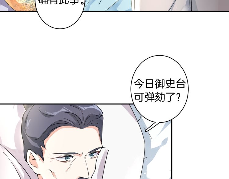 第9话 让人沉醉的甜美53
