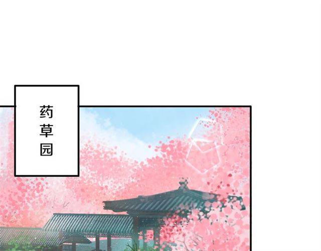 第二季第3话 我要救你4