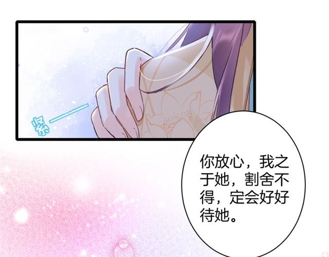 第13话 “活着的希望”59