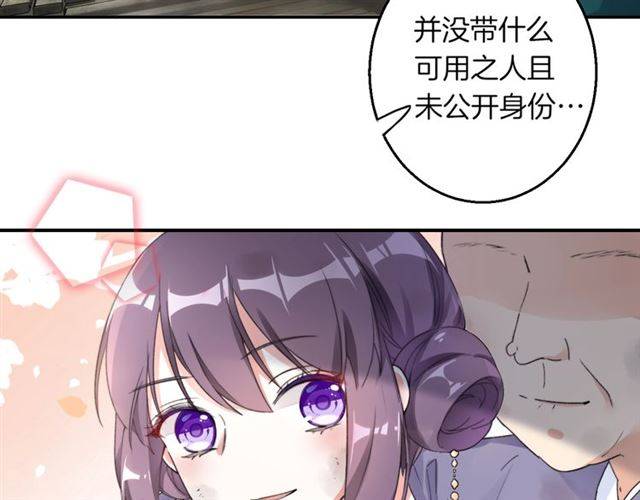 第44话 五年前的洪水之灾21