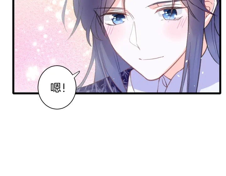 第四季第2话 与你相守的誓言41