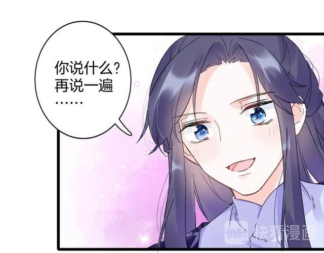 第17话 中了你的毒26