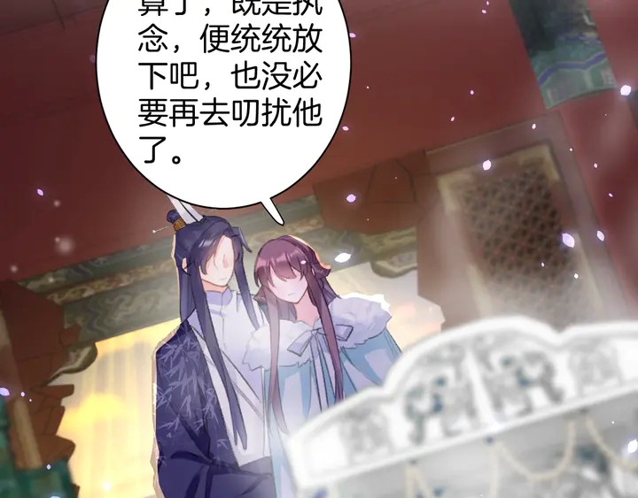 第48话 闯入温泉宫42
