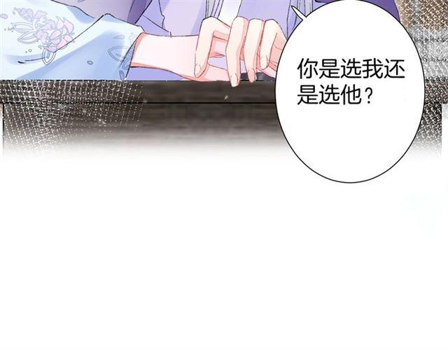 第11话 命运的驱使9
