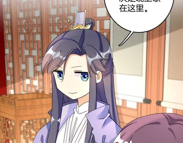 第29话 竟敢招惹苏子斩？！68