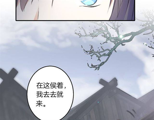 第44话 五年前的洪水之灾27