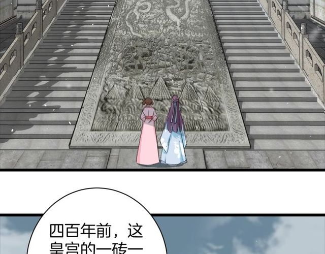 第32话 超粘人太子~15