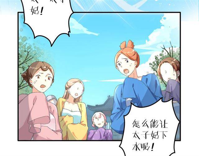 第40话 推下水？！53