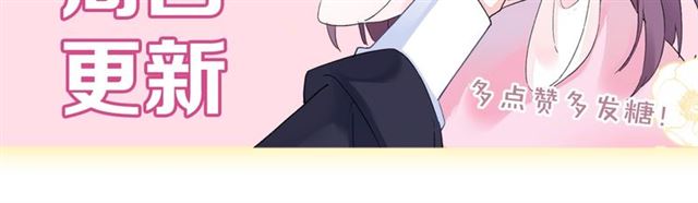 第45话 太子吃醋了92
