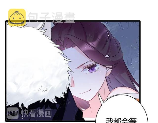 第20话 深陷回忆的苦楚52