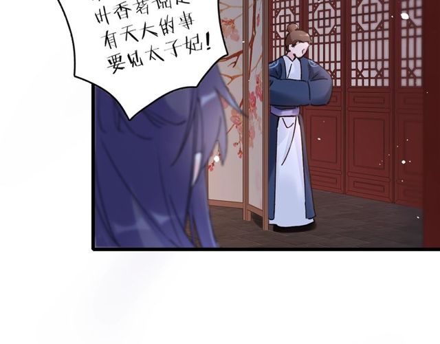 第49话 今晚小欺负你一下70