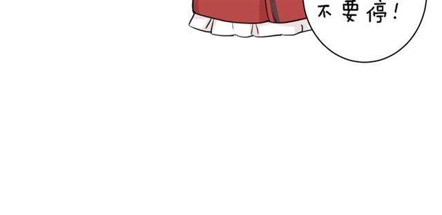 第15话 醉了红颜68