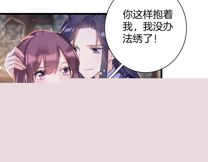 第42话 花颜！别乱捏！43
