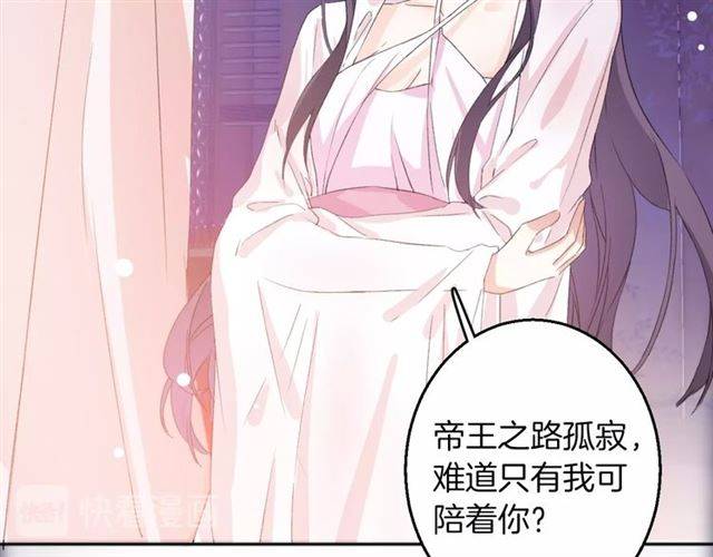 第48话 两大美男青楼相遇？28