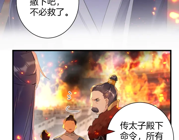 第49话 魂咒无解？62