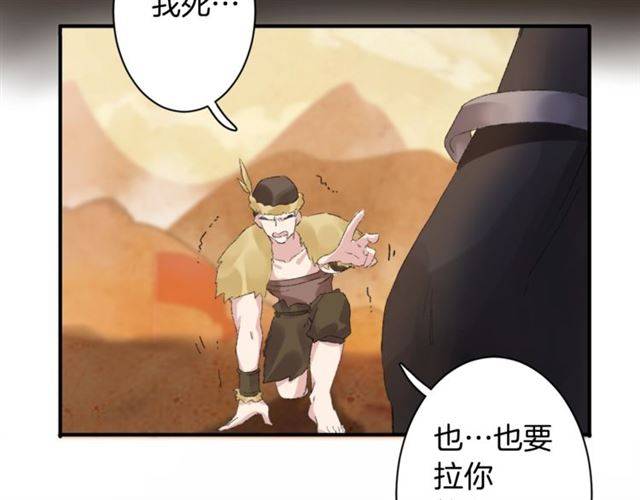 第二季第5话 活下去！29