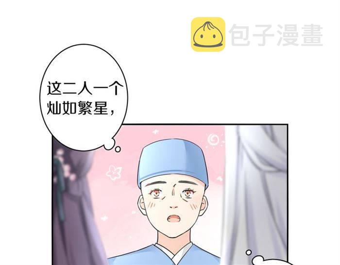 第18话 深夜同居一室44
