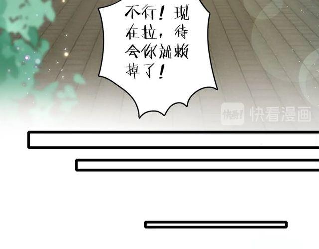 第16话 不能触碰的记忆57