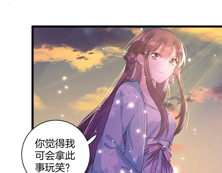 第48话 闯入温泉宫8