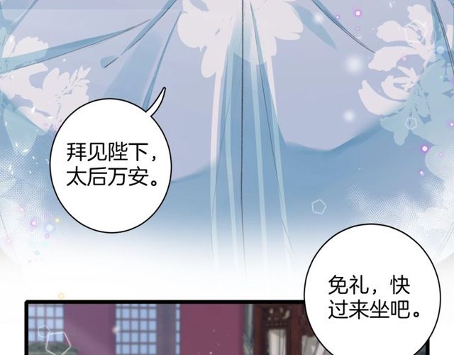 第32话 超粘人太子~26