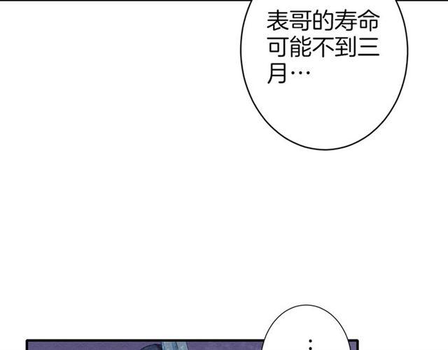 第11话 命运的驱使58
