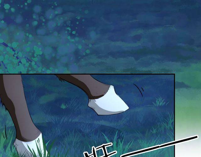 第17话 星空之下与你同行6