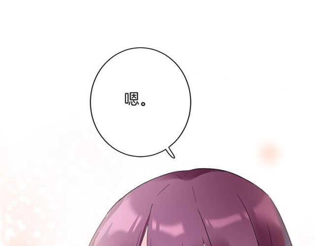 第30话 和你独处的时光63
