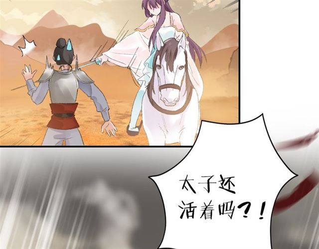 第二季第4话 危机时刻！23