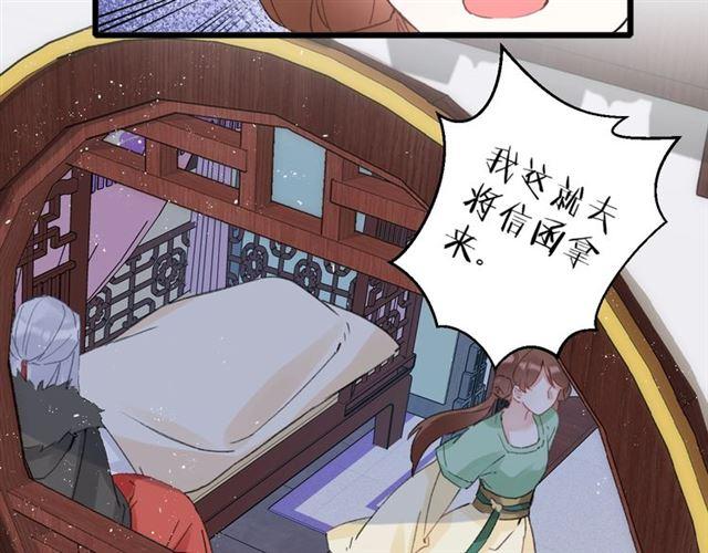 第21话 传说中的唤魂咒12
