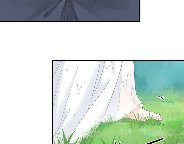 第29话 竟敢招惹苏子斩？！11