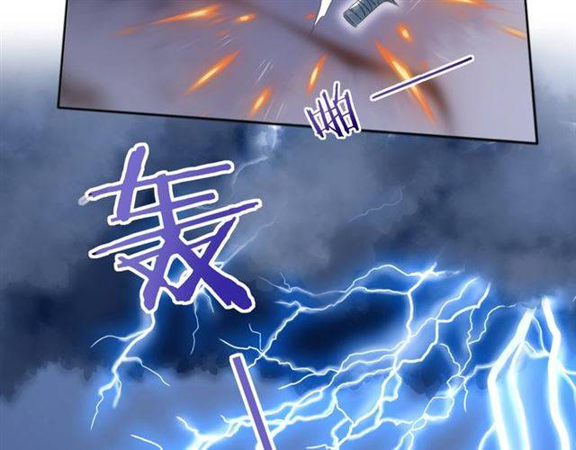 第47话 太子惊现青楼？！44