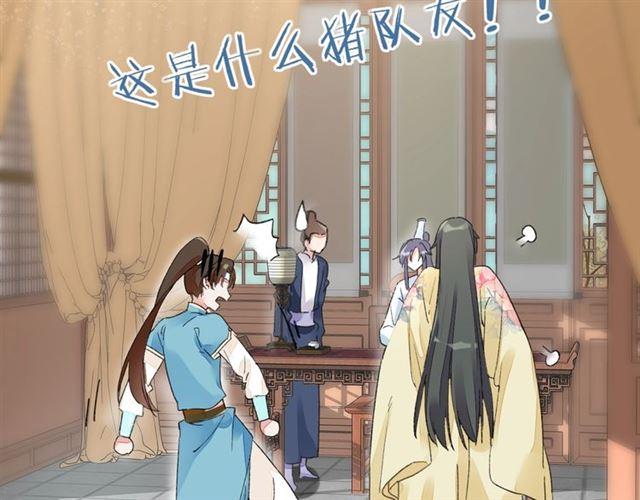 第11话 命运的驱使53