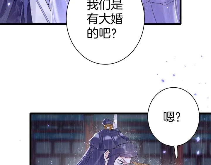 第三季完结篇 前往北地55