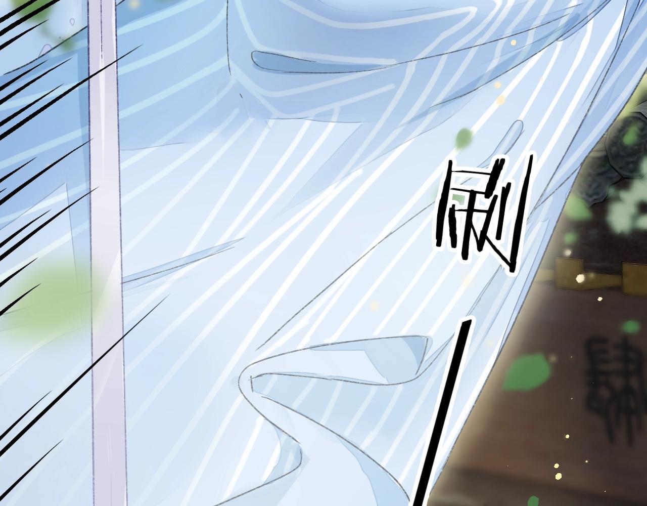 第二季第8话 献媚于太子18