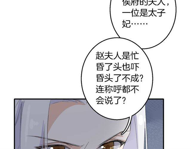 第41话 针锋相对34