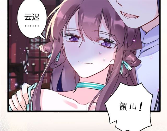第28话 夫妻之事22