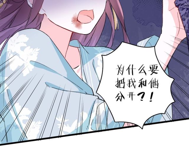 第33话 尘封的皇宫禁地59