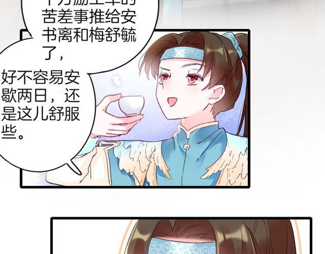 第42话 危机四伏59
