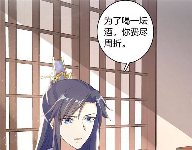 第19话 我想要嫁给的人67