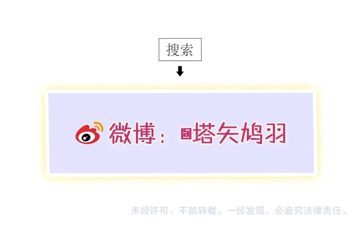 第三季完结篇 前往北地96