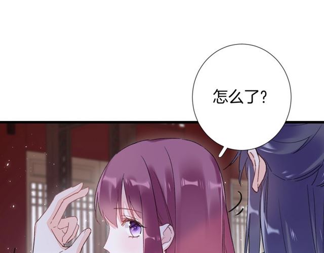 第31话 我早晚都是要娶你的29