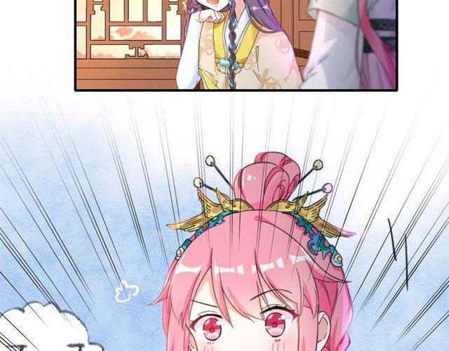 第45话 你是我认定的人！78