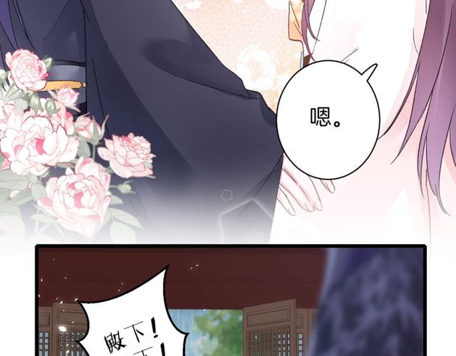 第40话 就是喜欢调戏你~33
