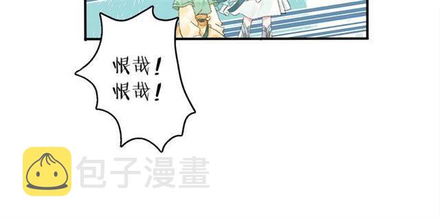 第二季第3话 我要救你15