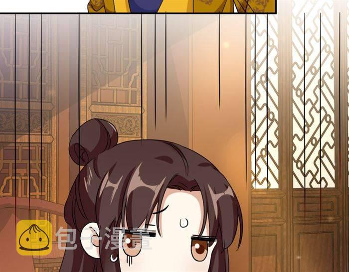 第13话 到底还是不是女人？！66
