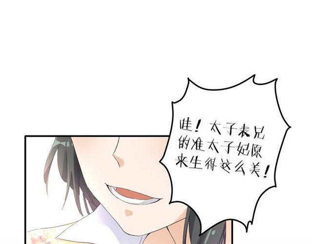 第50话 特殊的纸条50