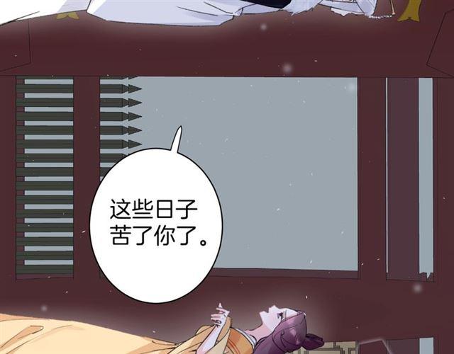 第20话 深陷回忆的苦楚47
